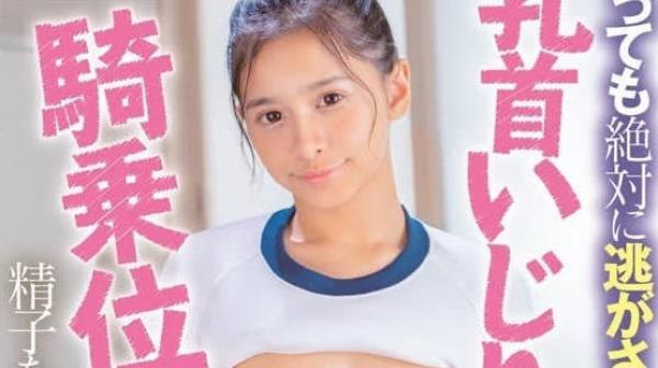 SDAB-189 老师真可爱-咲田兰